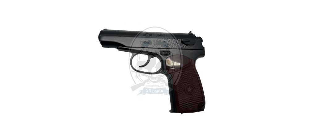 Пневматичний пістолет Borner PM-49