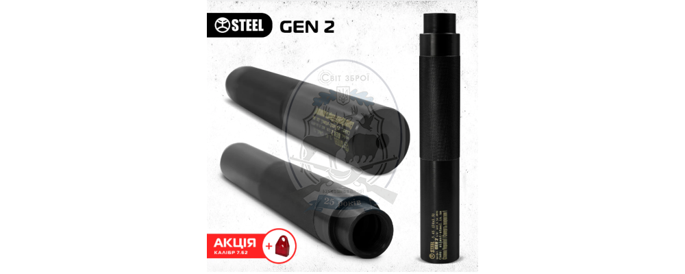Глушник Steel Gen2 5.45 різьблення 14х1L (РКК, РПК)