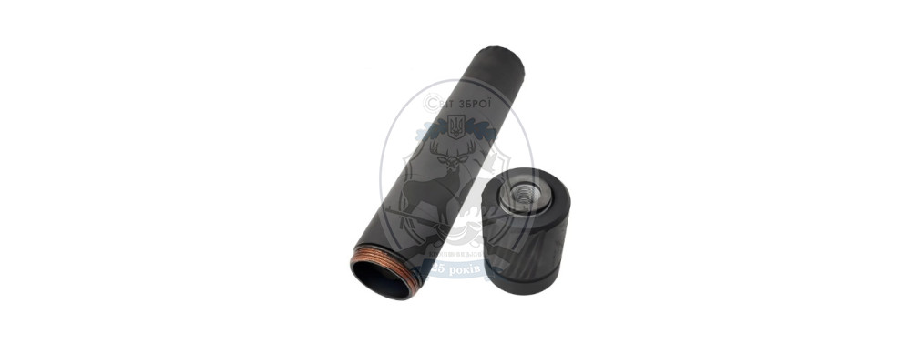 Глушник AFTactical S39