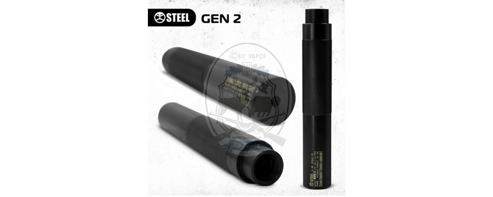 Глушник Steel Gen2 5,45 (5,56) 24*1,5