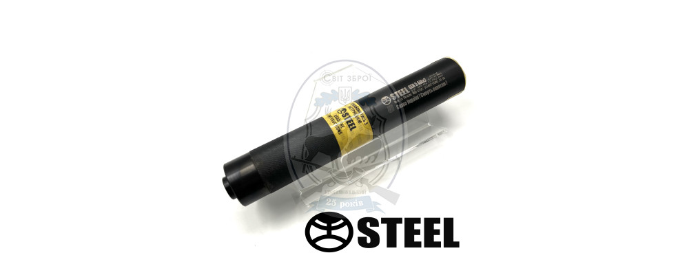 Глушник Steel G5 AIR 223 1/2*28