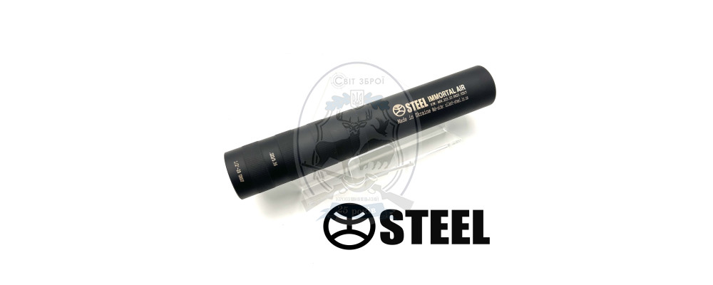 Глушник IMMORTAL XL AIR 223 1/2*28