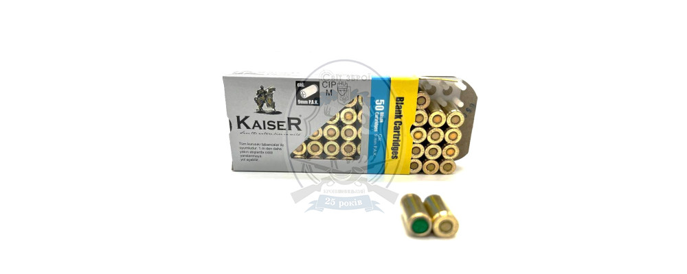 Холості патрони Kaiser 9 мм 