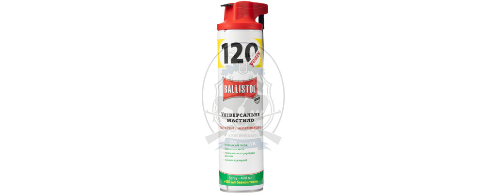 Мастило збройове Ballistol 520 мл