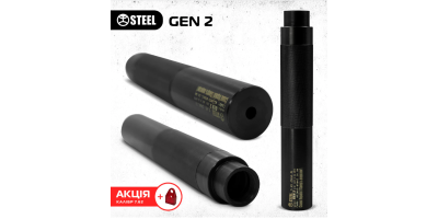 Глушник Steel  Gen 2 308 5/8*24