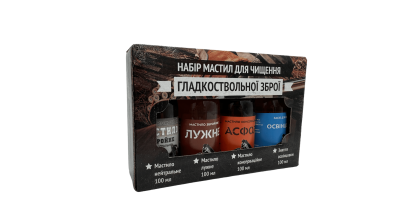 Набір масел Глухар ГЛАДКОСТВОЛЬНА ЗБРОЯ  (нейтр. луж. конс. осв.)