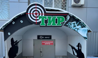 Стрільба іншого рівня: Чому Мультимедійний Тир в Кропивницькому?